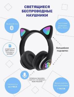 Беспроводные наушники с оголовьем Faizfull FB30 Black