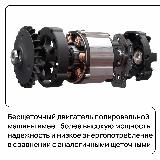WORCRAFT Полировальная машинка для автомобиля аккумуляторная 20V, 1800-5000 об/мин. Без АКБ и СЗУ., красный, черный — фото 3