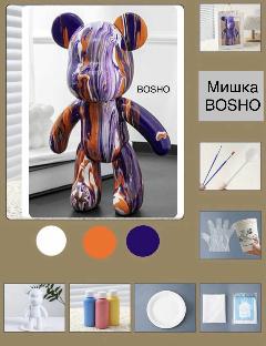 Подарочный набор Fluid Art Мишка BOSHO сделай сам 23 см. Сделай сам своего BEARBRICK!, белый, оранжевый, фиолетовый