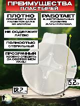 Комплект окклюзионных пластырей Chest Seal + Chest Seal Vented, 1 комплект 2 шт, серый, зеленый, Вент + невент — фото 3