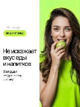 Мини-версия отбеливающей натуральной зубной пасты Brilliant Smile от EMRA / Бережное отбеливание зубов, 25 ml — фото 3