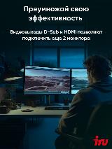Компьютер IRU Home 310H6SE, Intel Core i3 12100, DDR4 8ГБ, SSD 256ГБ, Intel UHD Graphics 730, Free DOS, черный (1994638) — фото 3