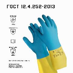 Хозяйственные перчатки Jeta Safety JNE711 (L) из неопрена и натурального латекса, с хлопковым напылением внутри, синий