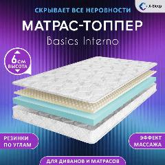 Матрас-топпер X-Sleep Basics Interno 60х195, на кровать, на диван, беспружинный, эффект массажа