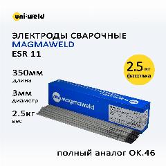 Электроды сварочные Magmaweld ESR 11 3.00*350мм 2.5кг аналог OK 46