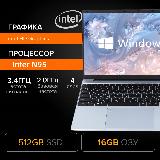 Ноутбук N 95 OLOIU, 15,6", IPS Full HD, 16ГБ RAM, SSD 512GB, Windows 11 Серый, 350x250x25 мм — фото 4