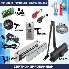 СКУД-05-B3 комплект доступа и управления замком, черный, 49x49x21 мм