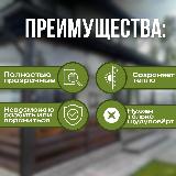 Мягкое окно с креплением на пластиковой поворотной скобе (Коричневая окантовка) 110х260 см, коричневый, шоколадный, темно-коричневый — фото 4