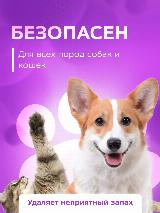 Кондиционер Show Tech для кошек и собак гипоаллергенный 5 л 42STE009, белый — фото 4