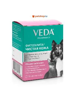 Таблетки VEDA Фитоэлита Чистая кожа, 10 г, 50шт. в уп., 1уп.