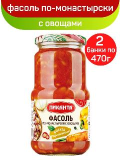 Консервы овощные Пиканта Фасоль по-монастырски с овощами, 2 шт по 470 г