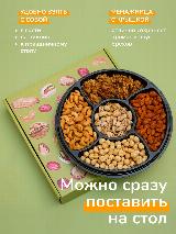 Набор орехов в подарок на День Рождения / В составе: фисташки, грецкий, кешью, фундук, миндаль / Презентабельная коробка и открытка — фото 4