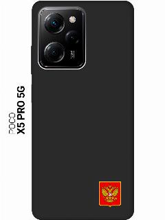 Силиконовый чехол на Xiaomi Poco X5 Pro 5G / Сяоми Поко Х5 Про 5Г с Гербом России, Soft Touch черный, герб россии