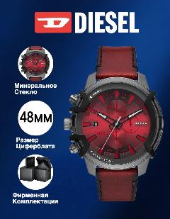 Наручные часы DIESEL Griffed, красный, 48x48 мм