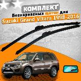 Щетки комплект Suzuki Grand Vitara 1998-2016 (480 и 480 мм) / Дворники Сузуки Гранд Витара, черный, 480 x 50 x 50 — фото 1