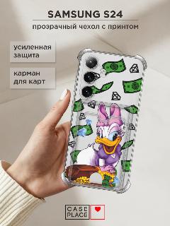 Чехол на Samsung Galaxy S24 (Самсунг S24) с картой и принтом Утка