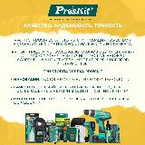Браслет антистатический 8PK-611D PROSKIT со шнуром заземления длиной 3 м, зажимом "крокодил", манжетой — фото 4