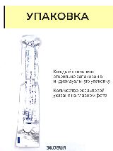 Скальпель хирургический стерильный №24 2 шт, бежевый — фото 2