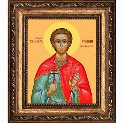Роман Никомидийский мученик. Икона на холсте. (10 х 12 см / В раме)