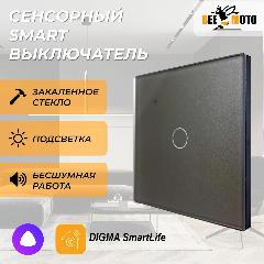 Умный сенсорный выключатель с Wi-Fi, стеклянная панель с подсветкой, работает с Алисой, серый