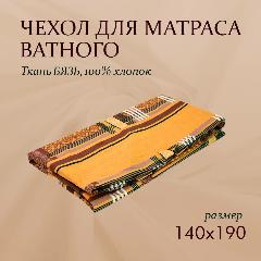 Наматрасник-чехол на Ватный матрас 8 см Бязь Хлопок 140х190/200, серый, 140x190