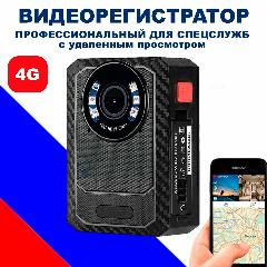 Носимый видеорегистратор / Персональный регистратор Blackview X 4G/LTE, цветной