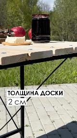 Стол LAKSI дачный 0,79 м, натуральный 0,79 м — фото 2