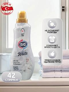Гель для стирки White 1 л SVO жидкое средство для белых тканей