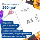 Картон Brauberg для подшивки документов большого формата, А3 немелованный, 100 л, 260 г/м2, 297х420 мм, белый — фото 2