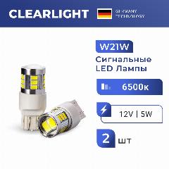 Светодиодные лампы Clearlight 7440-4014-54SMD 6500k (2 шт) W21W