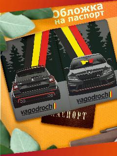 Обложка для паспорта Sticker Joy, черный, белый
