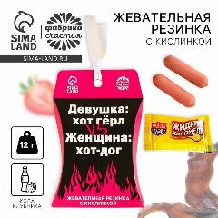 Фабрика счастья Жевательная резинка "Девушка VS Женщина", 12 г.