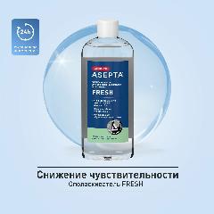 Ополаскиватель Асепта Fresh, для полости рта, антибактериальный, 250мл