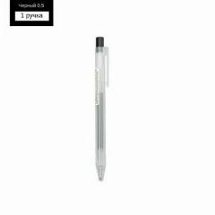 MUJI Набор ручек Шариковая, толщина линии: 0.5 мм, цвет: Черный, 2 шт., 2hei05
