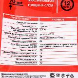 Штукатурка гипсовая Axton 2.5 кг, белый, 1.25 мм — фото 3