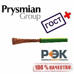 Провод ПВ3 пугвнг(А)-LS 1х1.5 Ж/З ГОСТ ПУГВ РЭК-PRYSMIAN 0501040301 (3 Метра), желто-зеленый