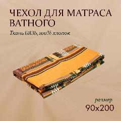 Наматрасник-чехол на Ватный матрас 8 см Бязь Хлопок 90х200, серый, 90x200