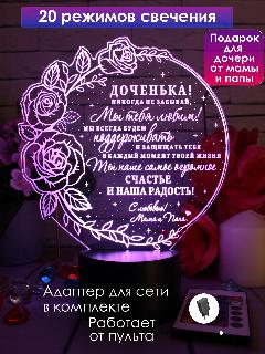 Подарок дочери на 8 марта от мамы и папы День рождения ДР НГ, 16 цветов