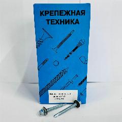 Саморезы кровельный оцинкованный 5,5 х 51 мм, 200 шт / вес 1360, серый