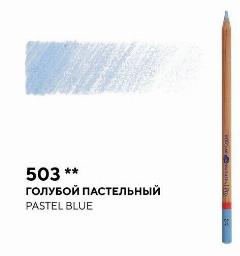 Карандаш профессиональный цветной "Мастер-класс" №503, голубой пастельный