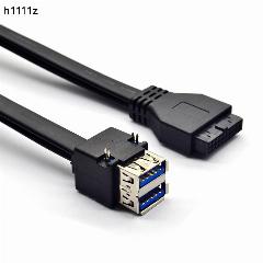 Кабель USB 3.0 для передней панели h1111z 30/50/80 см