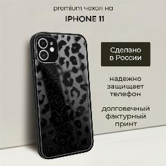 Чехол на Apple iPhone 11 / Айфон 11 с объемным принтом "Леопардовый принт на черном"