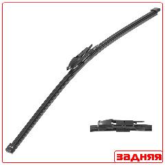 Задний дворник (щетка) Lynx для (Мерседес Виано) Mercedes-Benz Viano [W639] 2010-2014