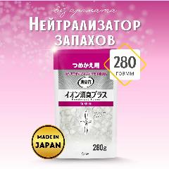 Нейтрализатор запаха ионный ST для комнаты и туалета без аромата, сменная упаковка 280 гр, 21х13х4