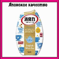 ST Premium Aroma Жидкий освежитель воздуха для комнаты с ароматом английского белого чая, Shoshuuriki, 400 мл.