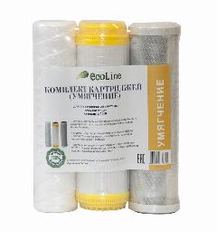 Комплект из 3-х картриджей Ecoline умягчение