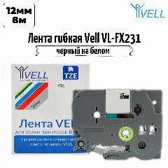 Лента Vell VL-FX231 (Brother TZE-FX231, 12 мм, черный на белом) для PT 1010/1280/D200 /H105/E100/D600/E300/2700/ P700/E550