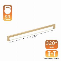 Ручка-скоба CAPPIO RSC026, м/о 320 мм, цвет темное золото, тёмное золото