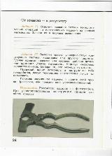 Технология. 3 класс. Рабочая тетрадь. Е. А. Лутцева — фото 3