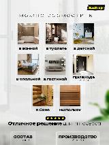 Коврик комнатный прикроватный в спальню половик хлопковый для бани ковровая дорожка на пол 45х80 см в прихожую и в коридор — фото 4